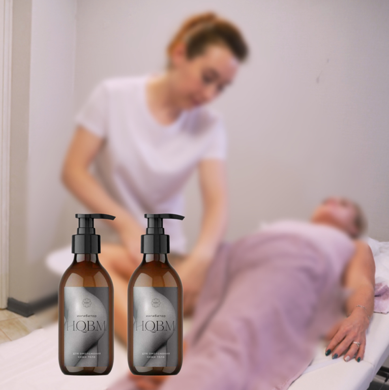 Обертывание с Ингибитором H.Q.B.M