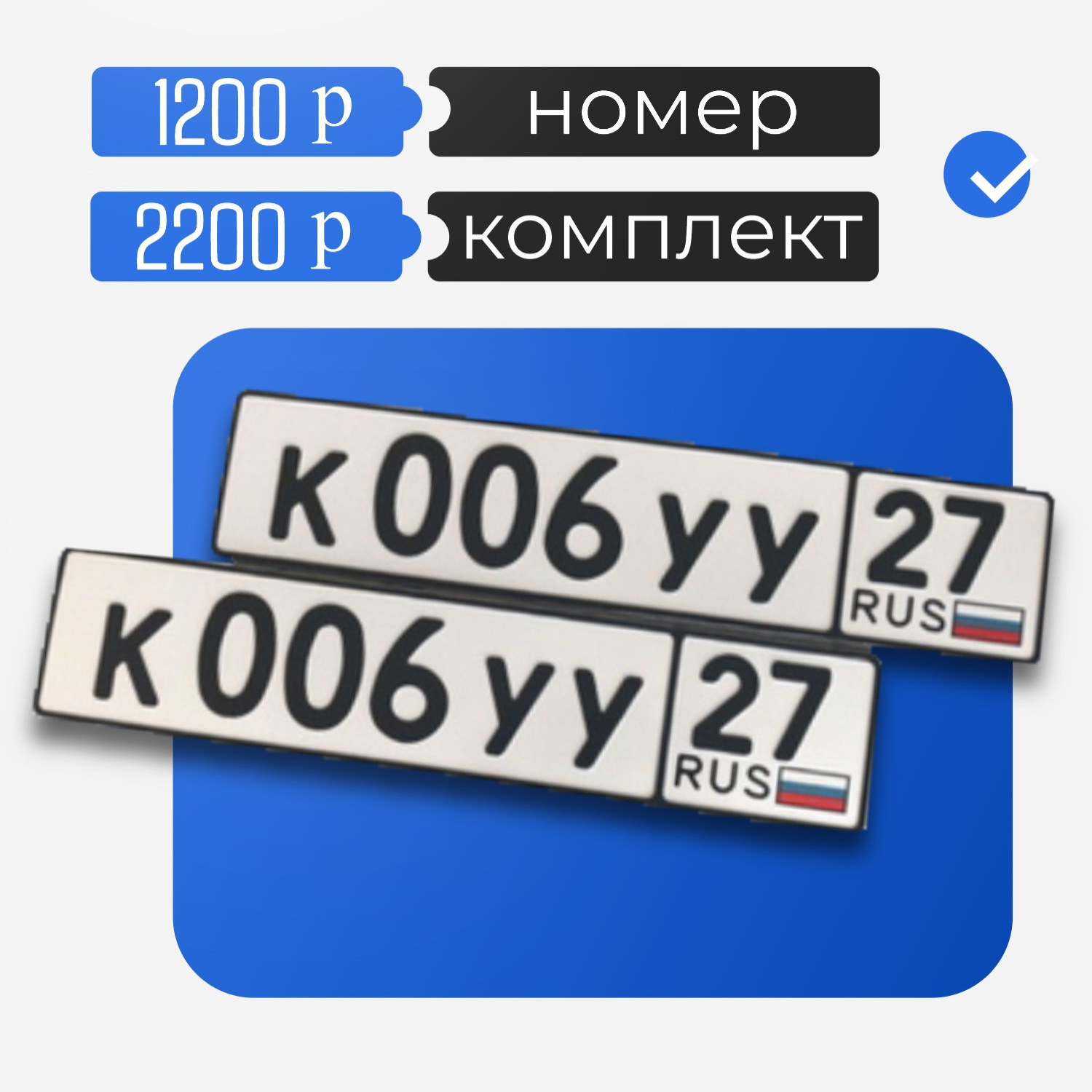 Спец.серия (жирный шрифт)