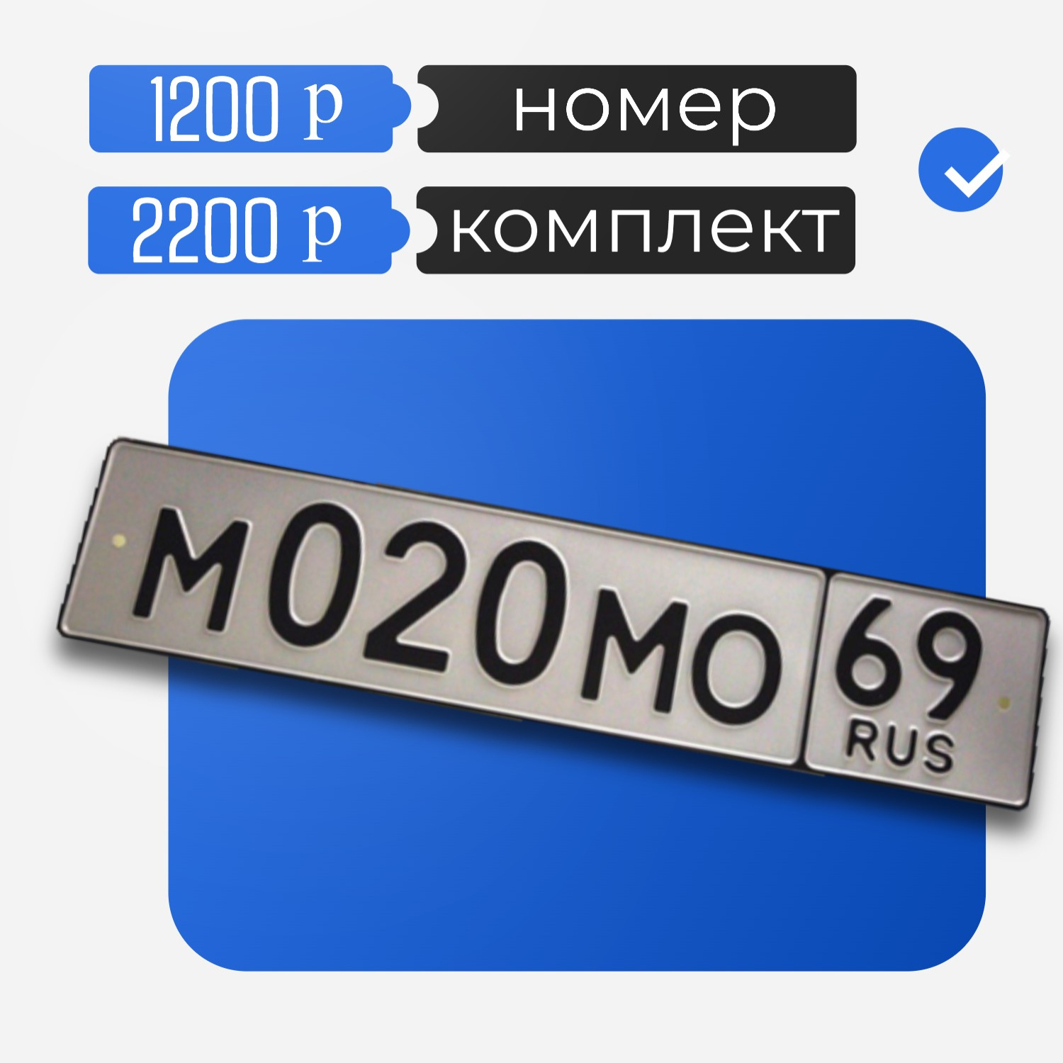 Спец.серия (без флага/без отверстий)