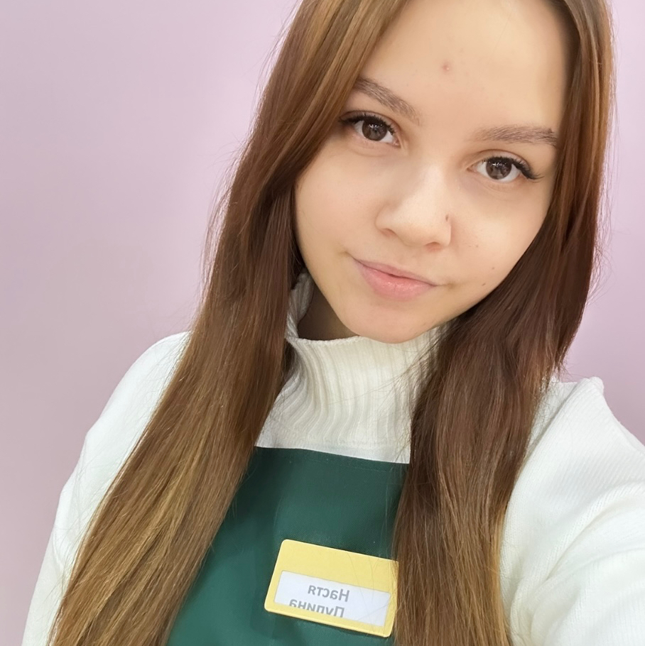 Пупина Анастасия