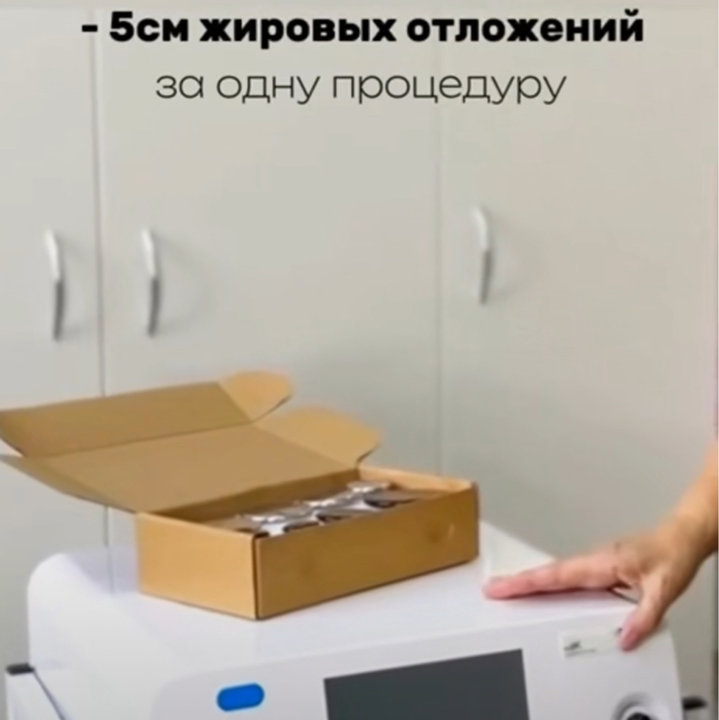 Индиба