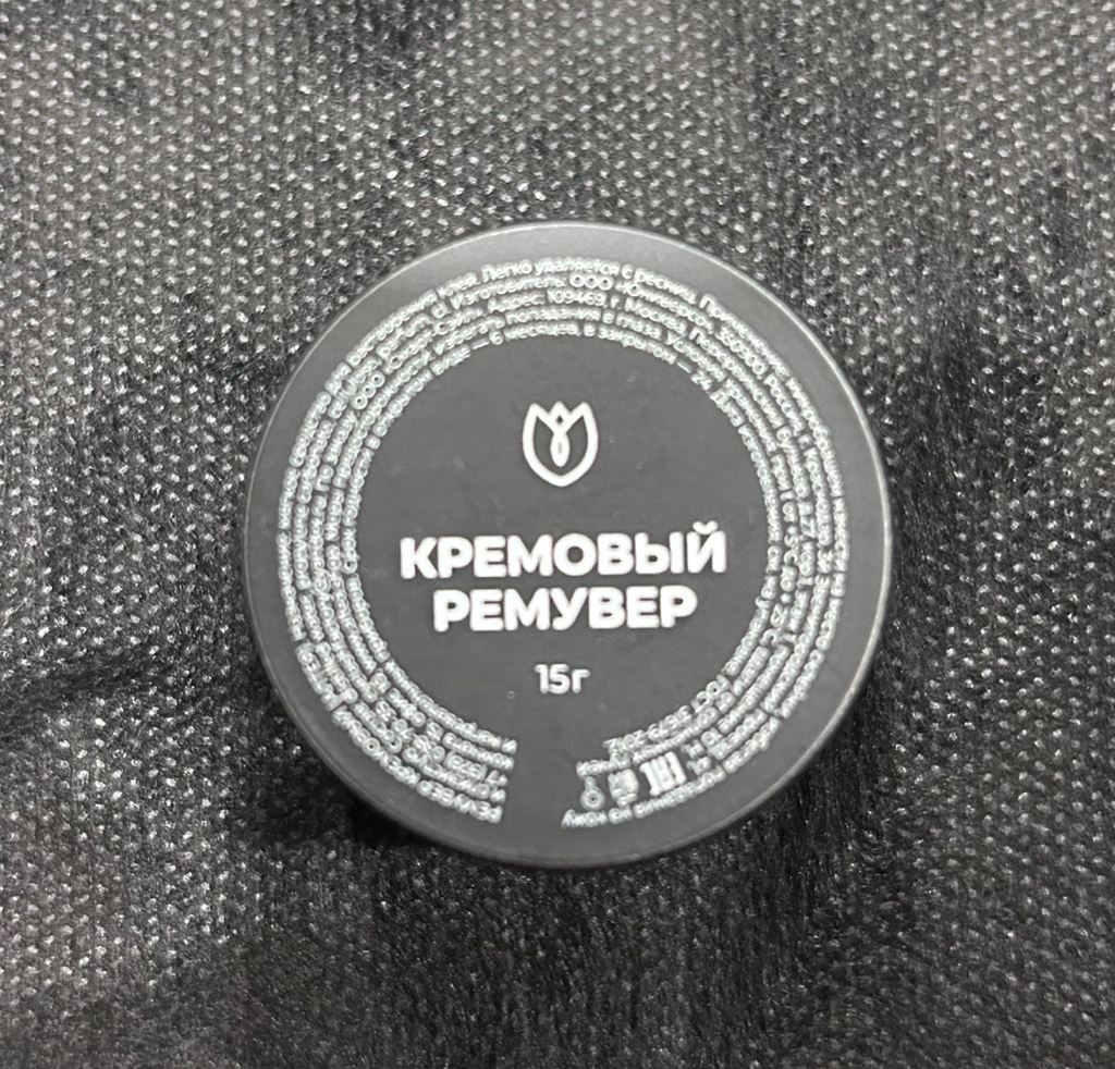 Снятие перед наращиванием