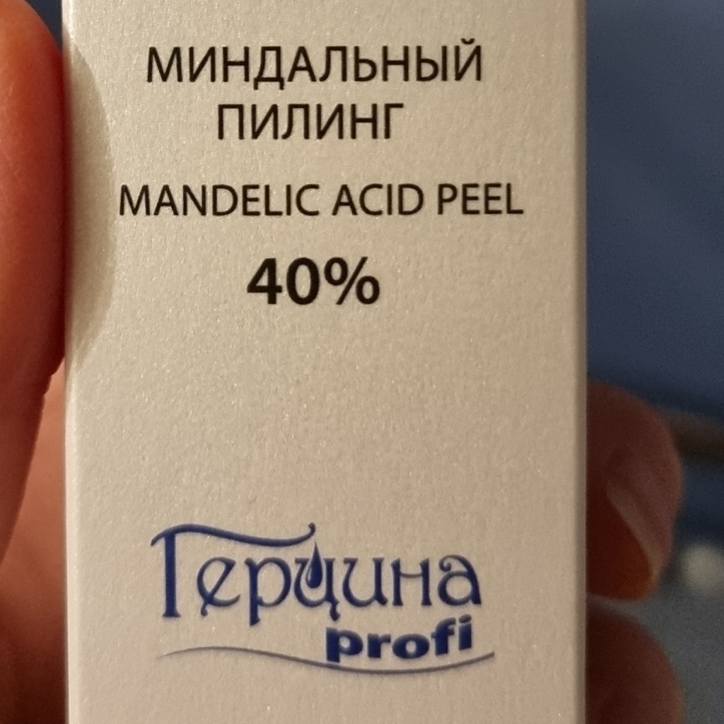 Миндальный 40% пилинг, Герцина