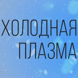 Подтяжка груди