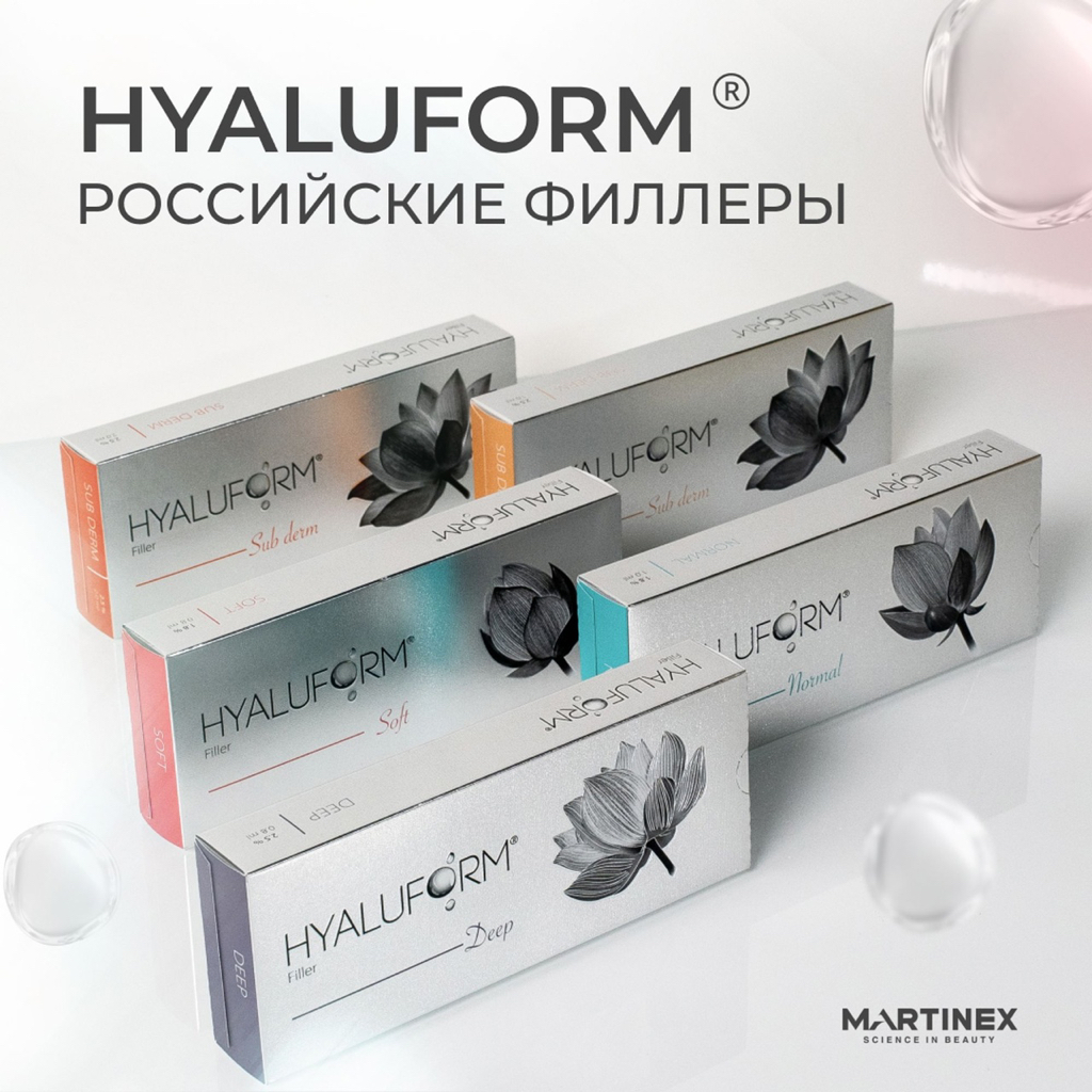 УЛУЧШЕНИЕ ЗОН: -лба,висков,носослезок,скул,носа,👄,носогубок, подбородка,овала,мочек Эффект ориентировочно 12 мес
ГИАЛУФОРМ, Россия, 1,0 мл