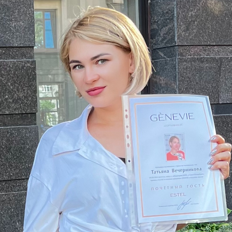 Татьяна Вечерникова