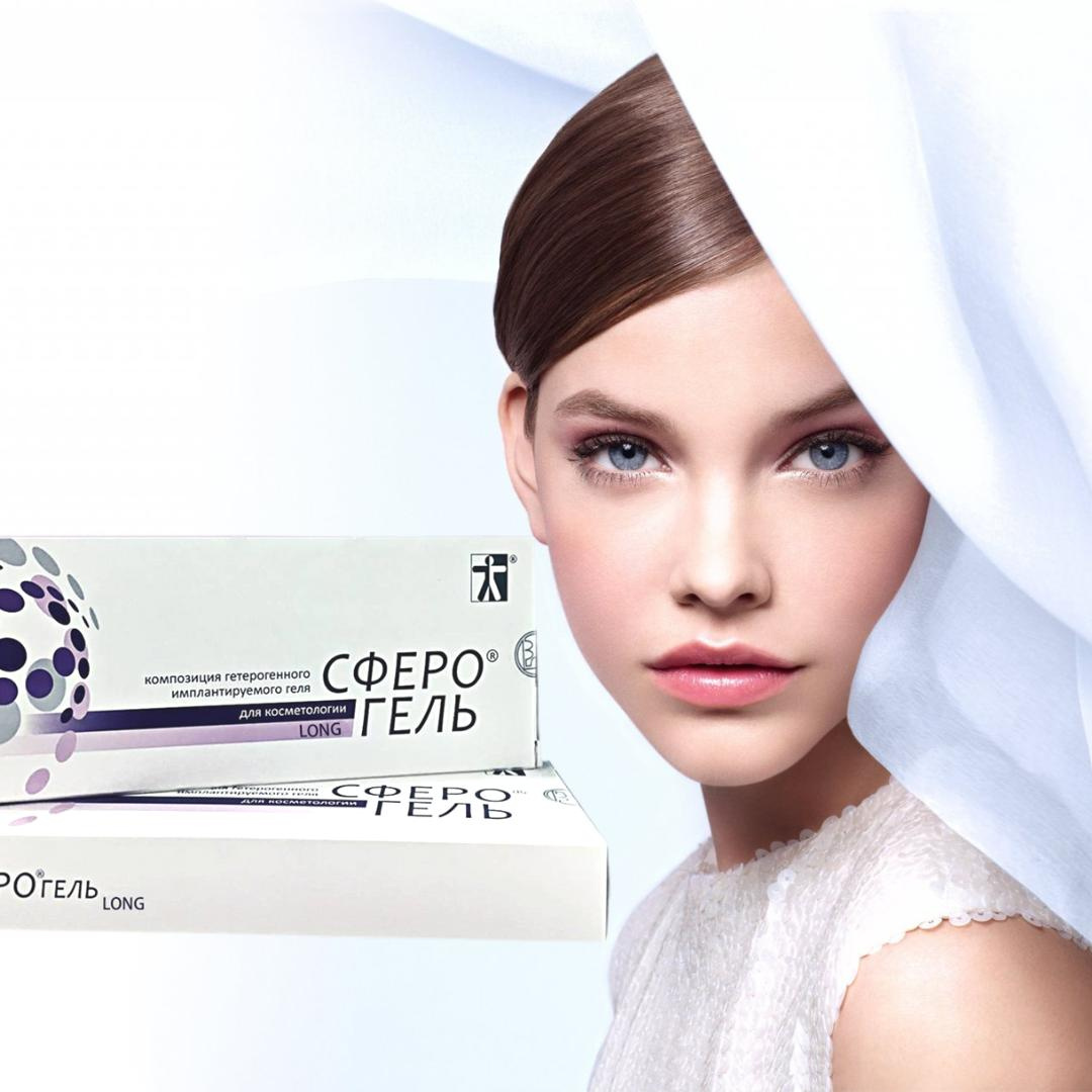 Коллагенотерапия СФЕРОгель