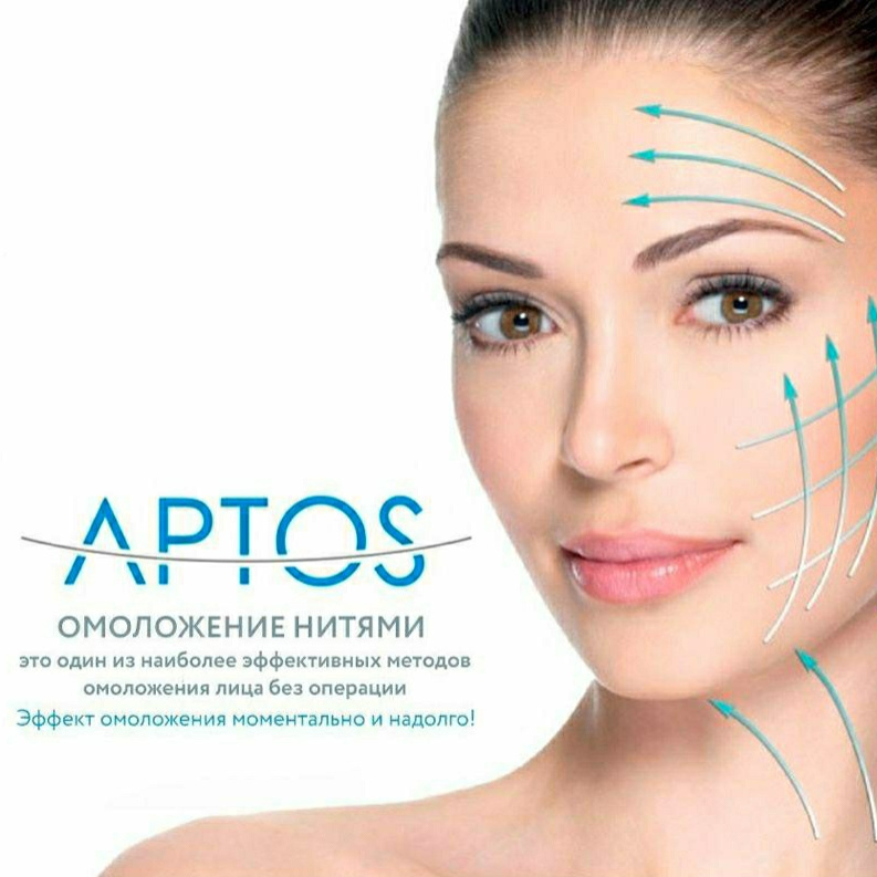 Нитевой лифтинг Aptos