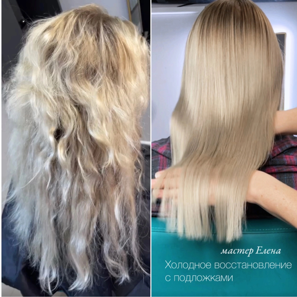 Холодное восстановление волос