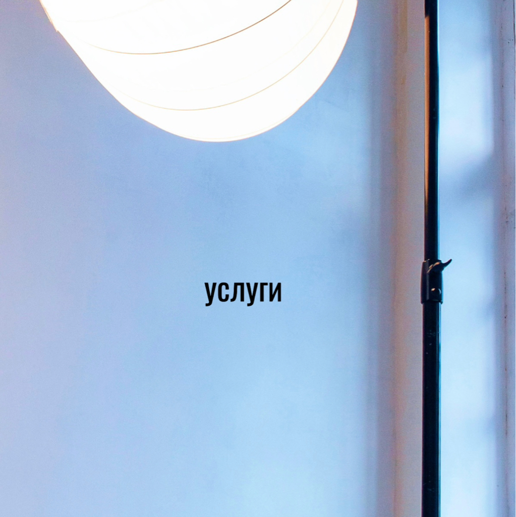 Комбинированная Чистка лица