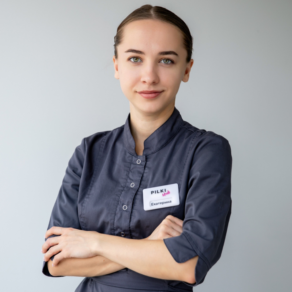 Екатерина П.