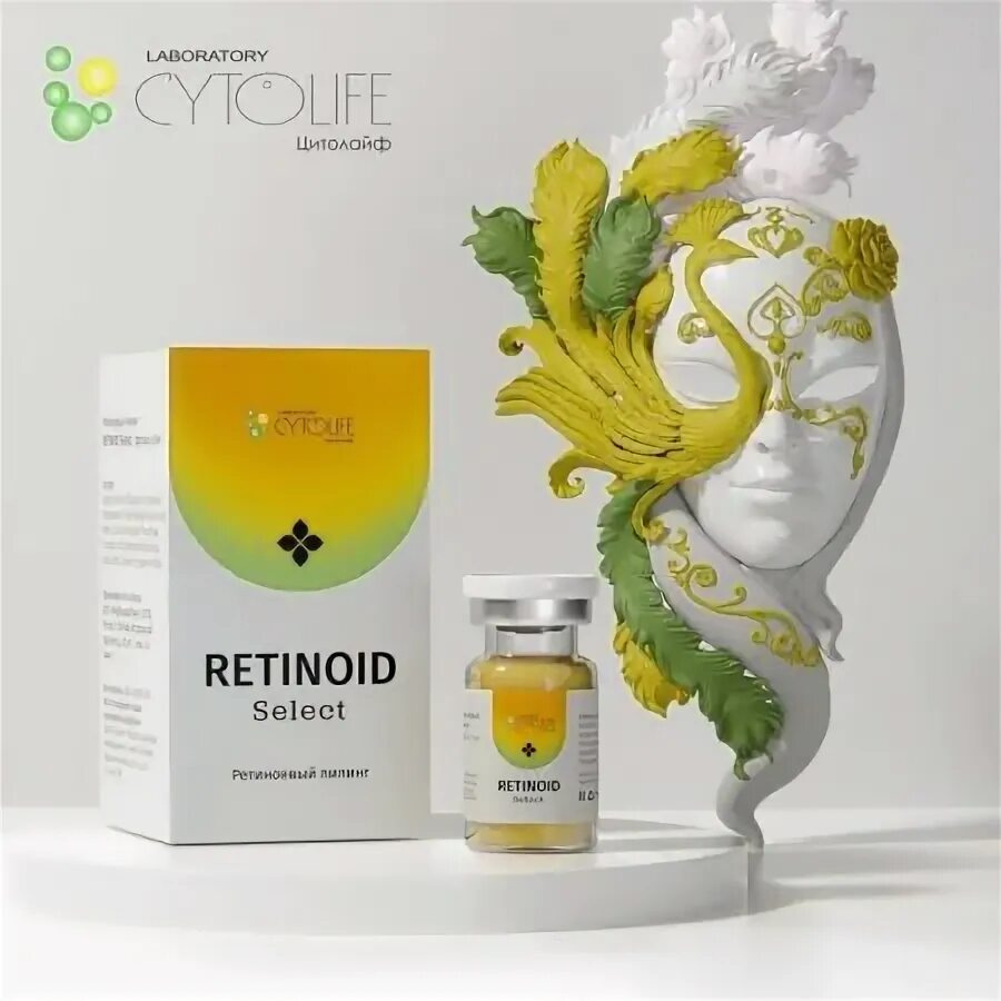 пилинг RETINOL (ретиноевый)