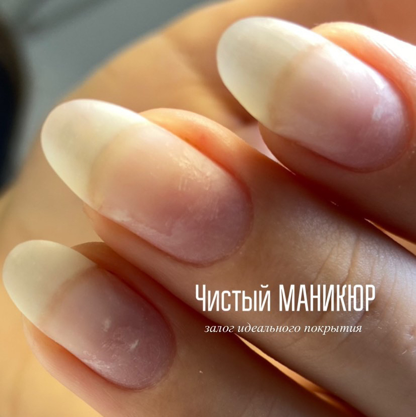 Комбинированый  маникюр