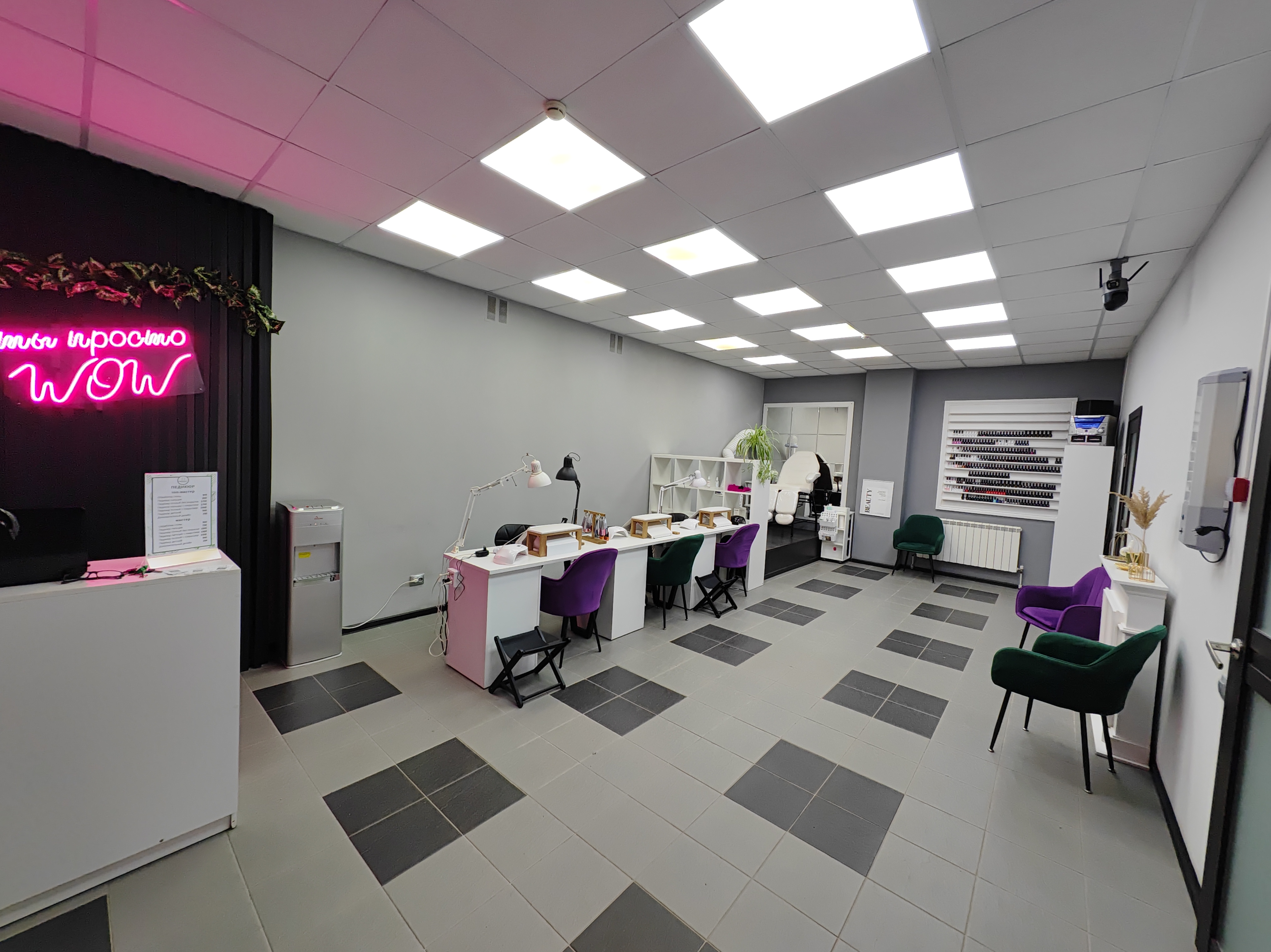 Белдікпен блят