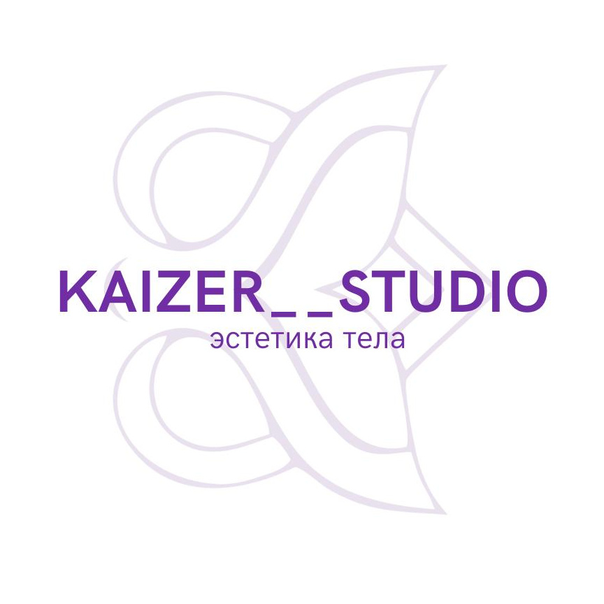 Студия эстетики тела kaizer__studio