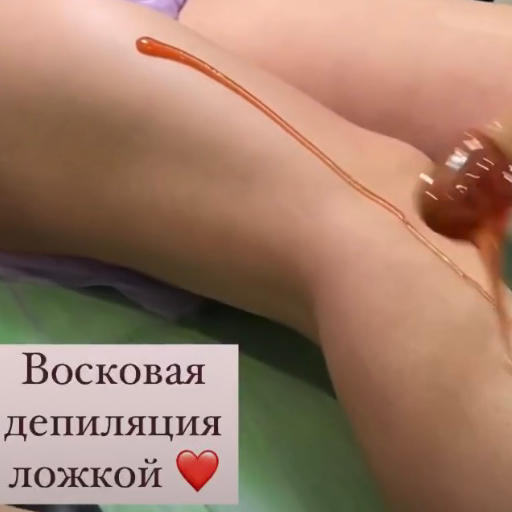 Ноги полностью Skin’s