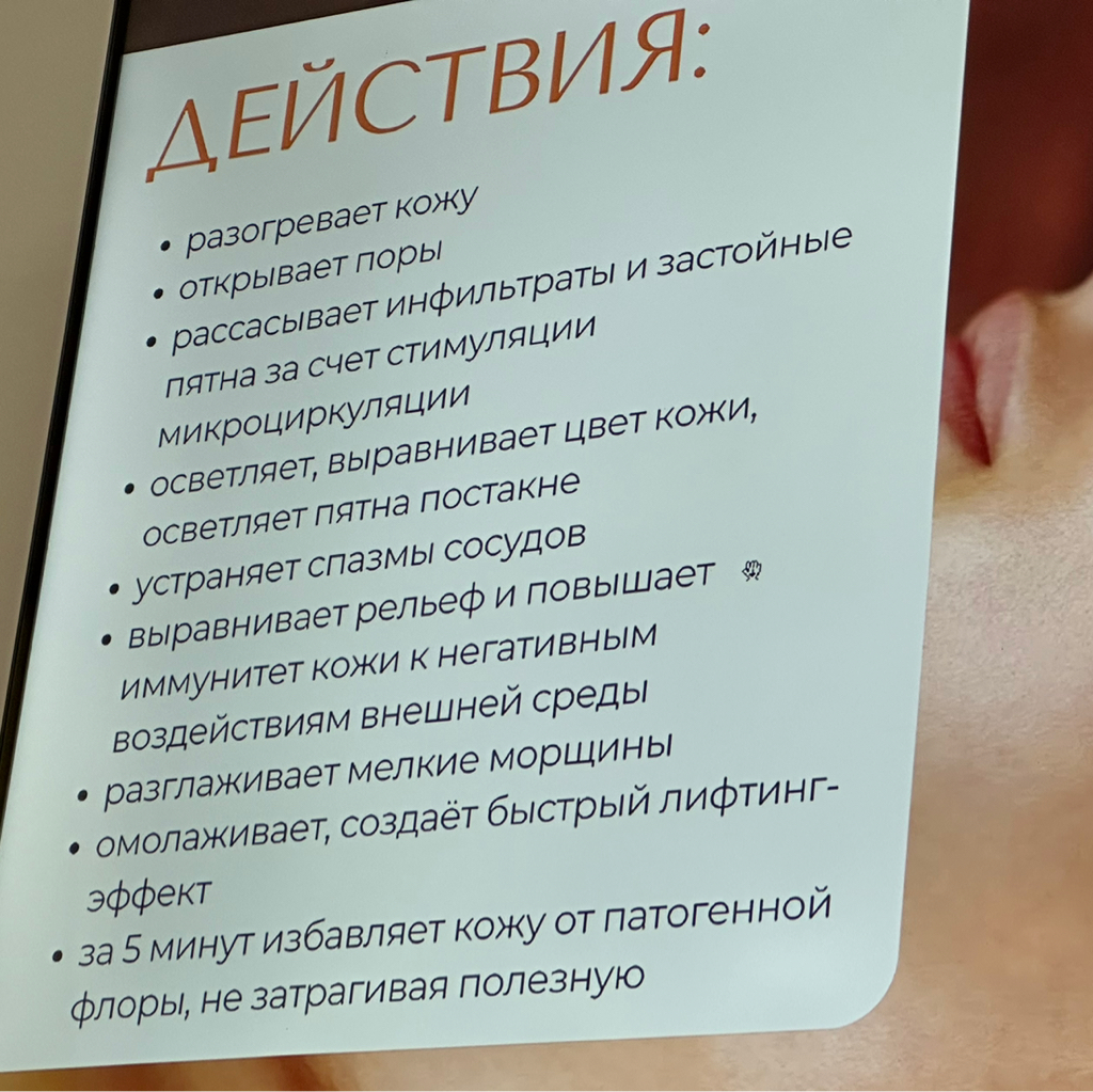 Оранжевый пилинг лица