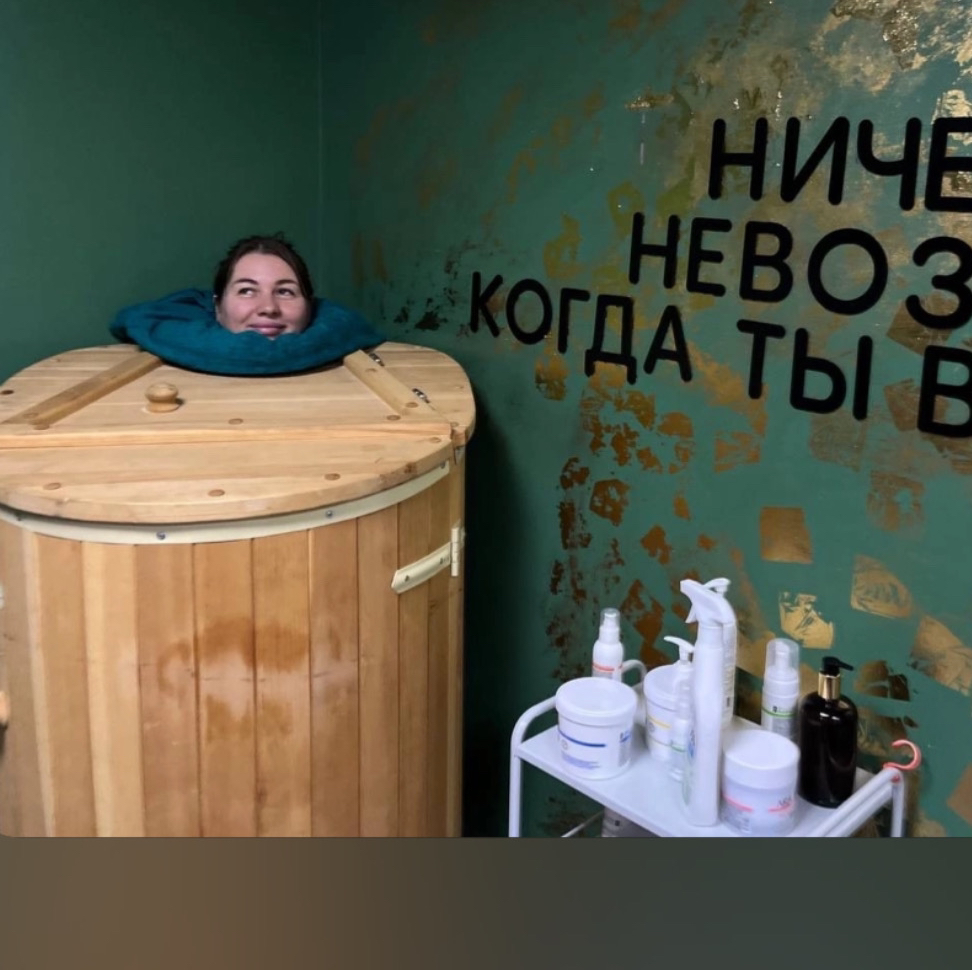 Фитобочка