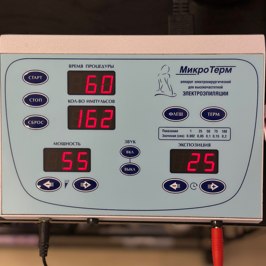 Электроэпиляция топ мастер 60 минут