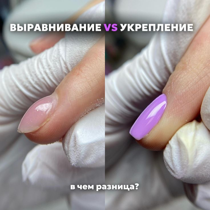 Маникюр + укрепление гелем (нюд, цвет)