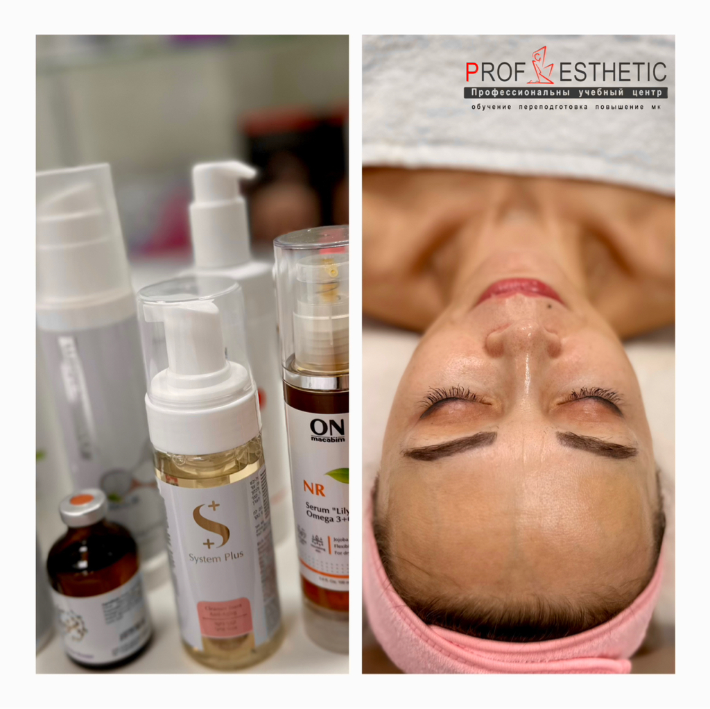 Авторский уход