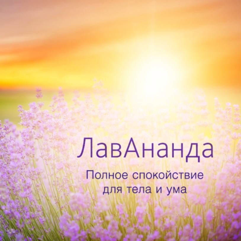 Экспресс SPA уход Для лица без массажа