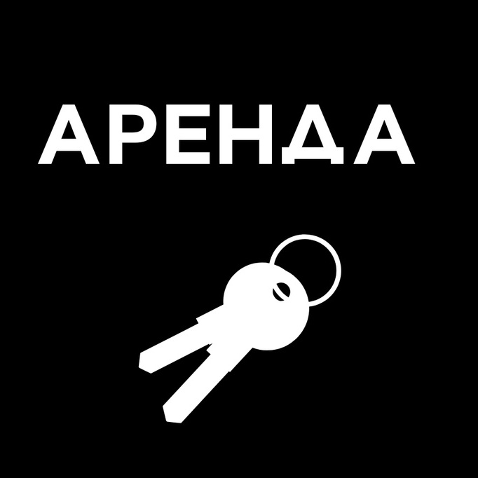 Аренда студии 1 час
