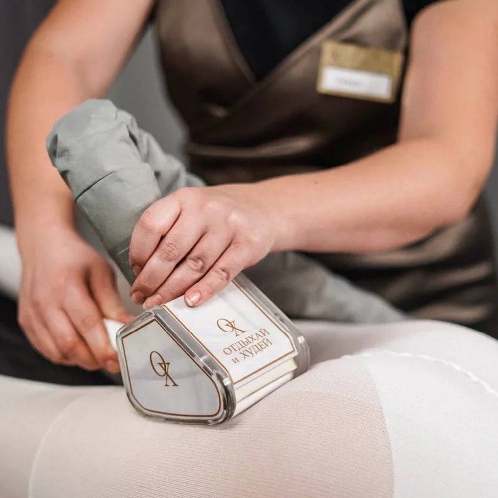 Lpg массаж 30 минут  РАЗОВЫЙ СЕАНС