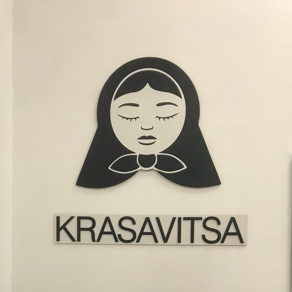 Ольга
