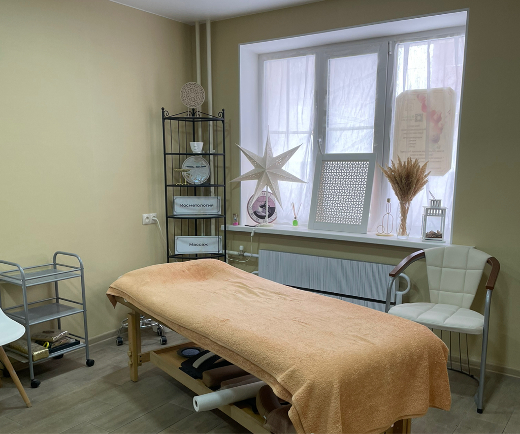 Массажный кабинет