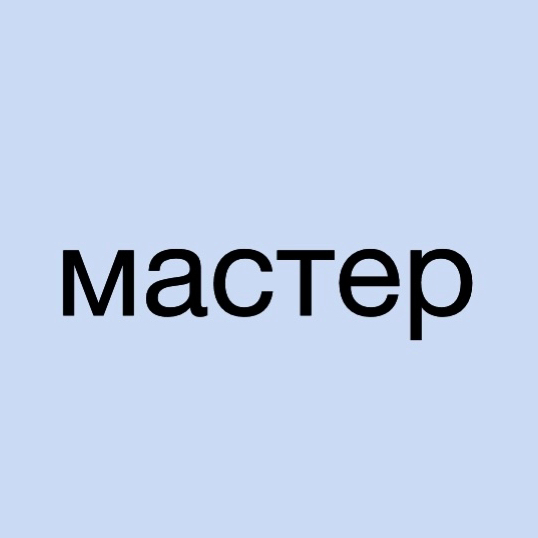 Маникюр + гель-лак