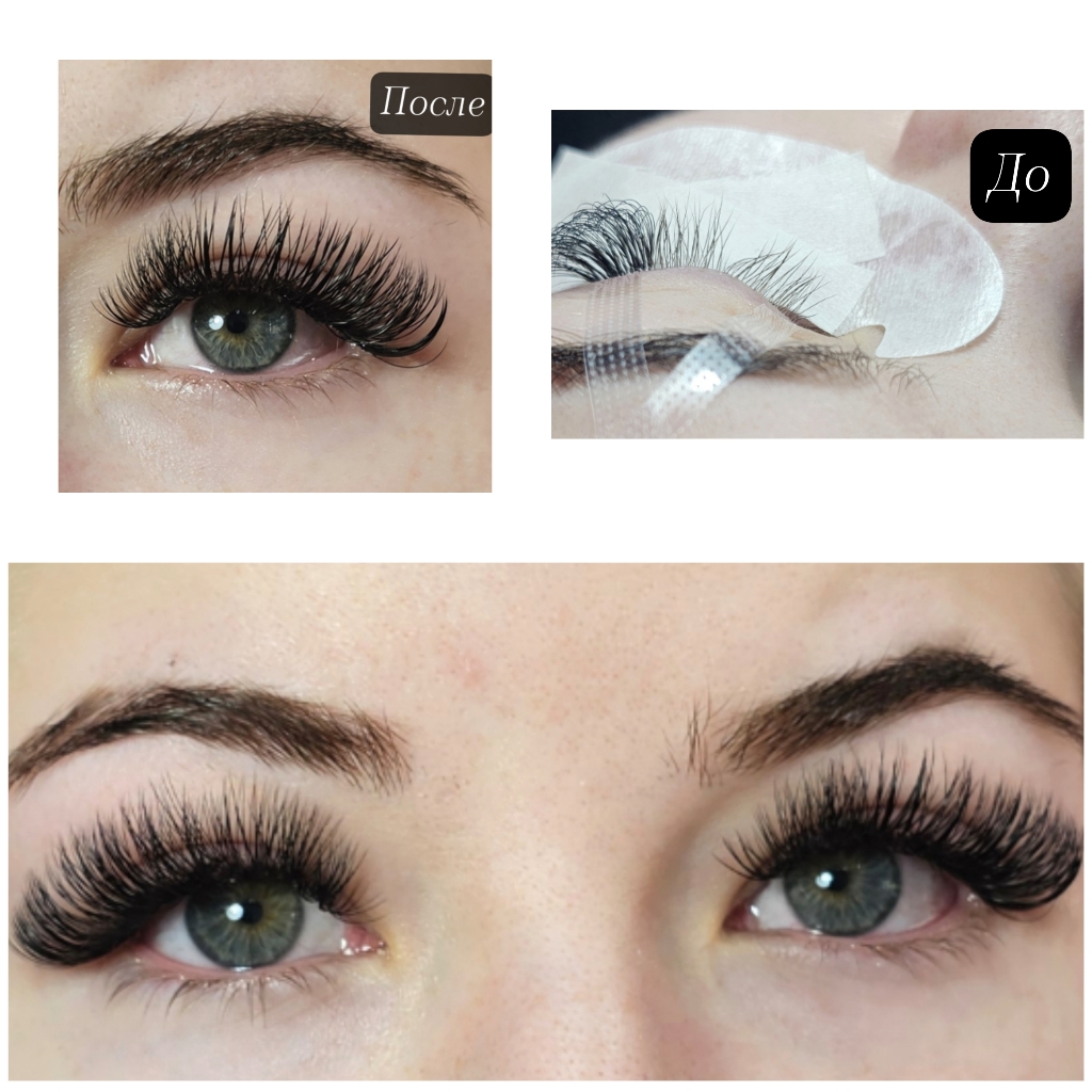 2-D наращивание ресниц