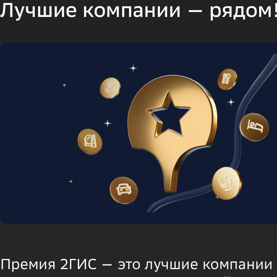 Запись 2гес