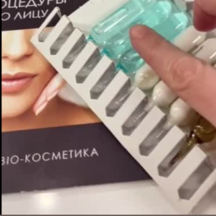 Уходы на французской космецевтике PHYTS