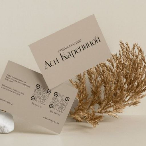 Контуринг с окрашиванием