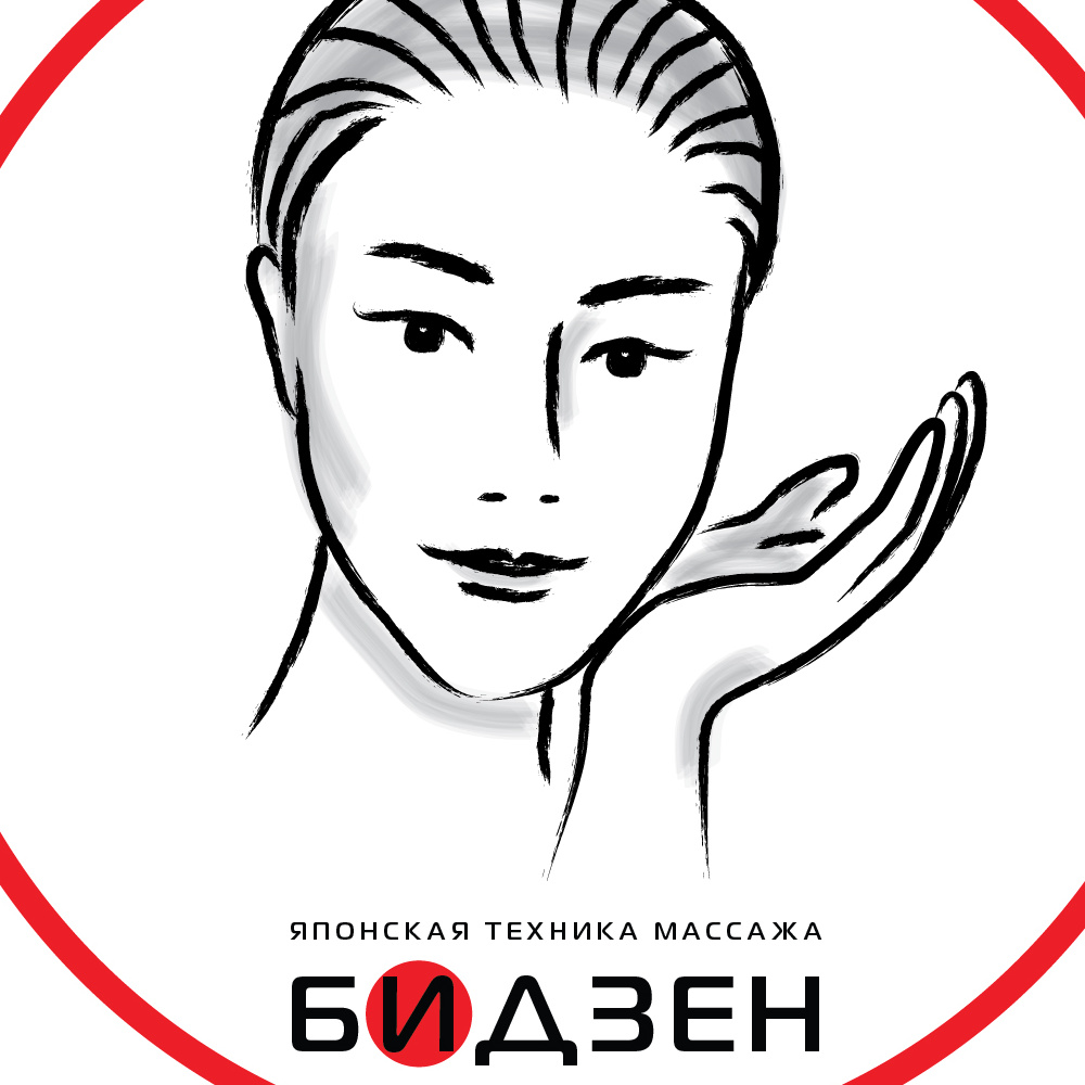 Массаж лица БидзенДо