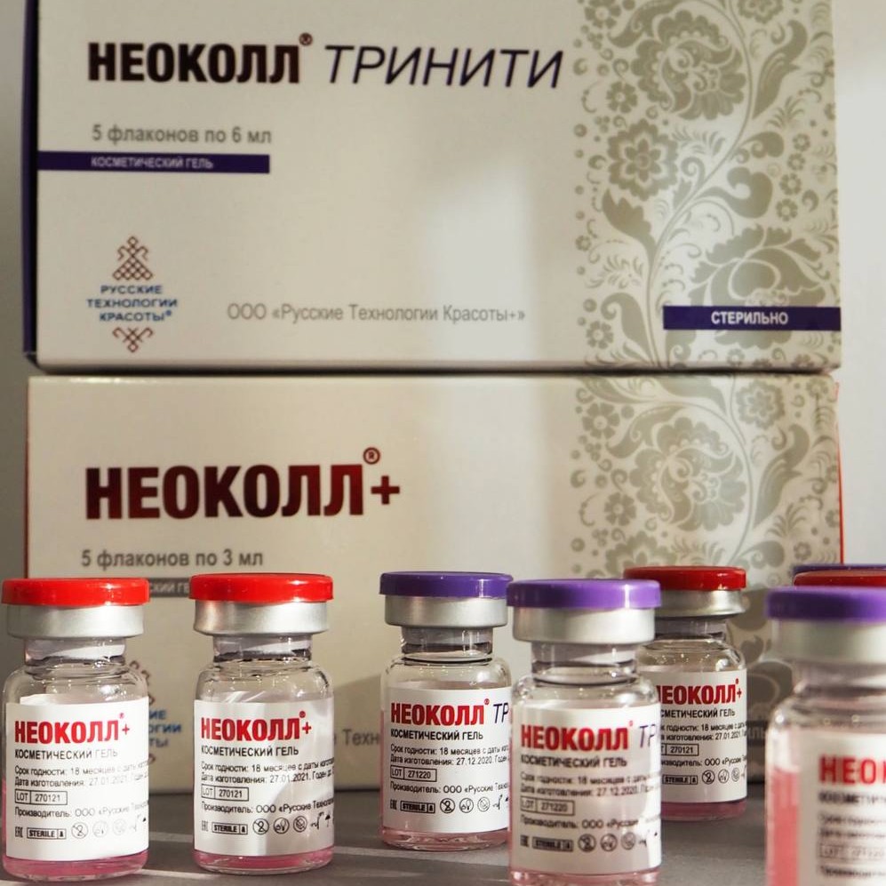 СТАРЕНИЕ🆘

НЕОКОЛЛ® + и НЕОКОЛЛ®  ТРИНИТИ