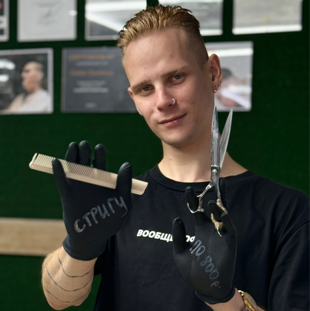 Консультация мастера