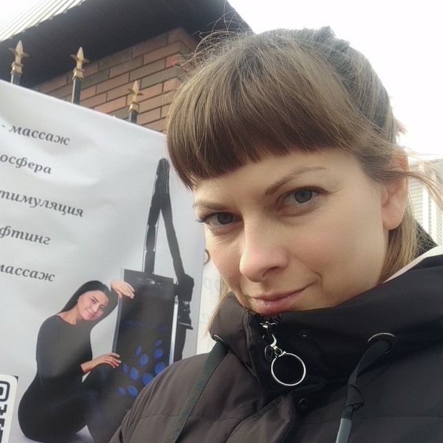 Короча Ирина