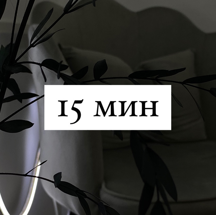 Знакомство с электроэпиляцией