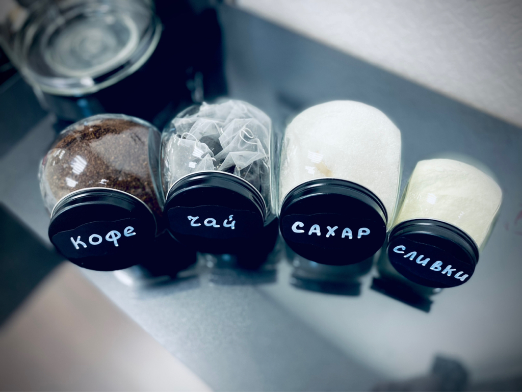 Кушетка - волна на 3 часа