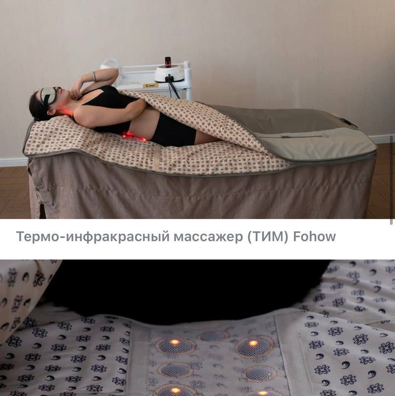 Термо капсула