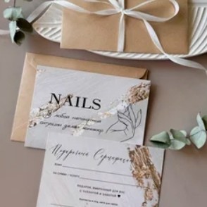 Gift card