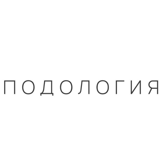 Установка коррекционной системы на одину ногтевую пластину