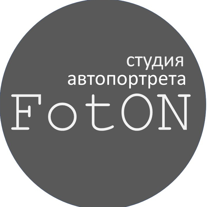 Студия автопортрета Foton