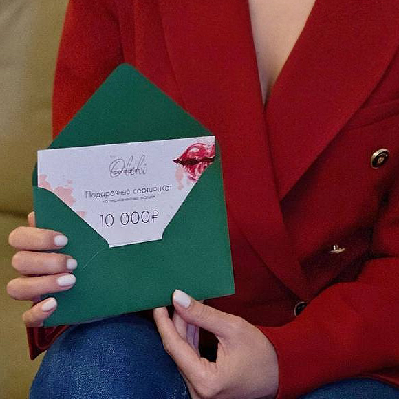 Сертификат на услуги