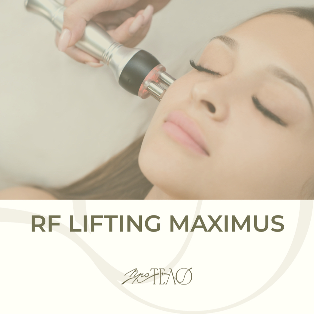 Rf maximus лицо+шея