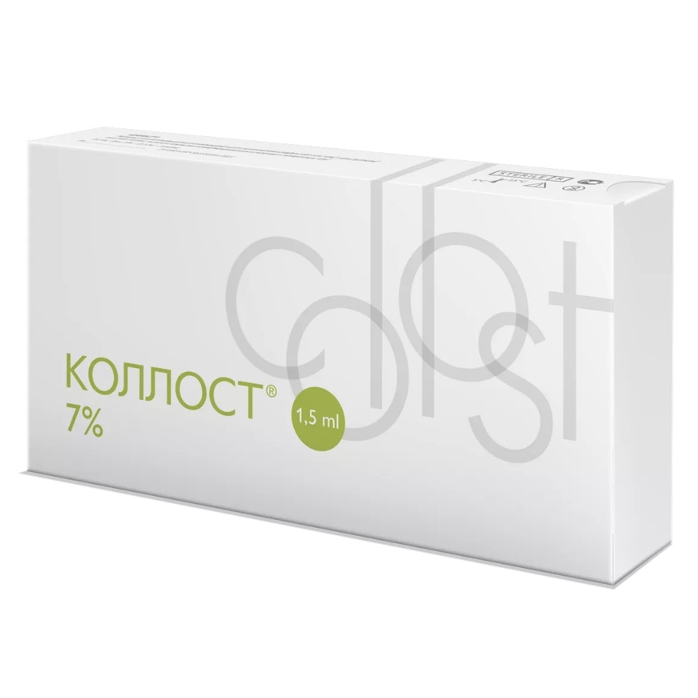 Коллост 7% 1,5 мл