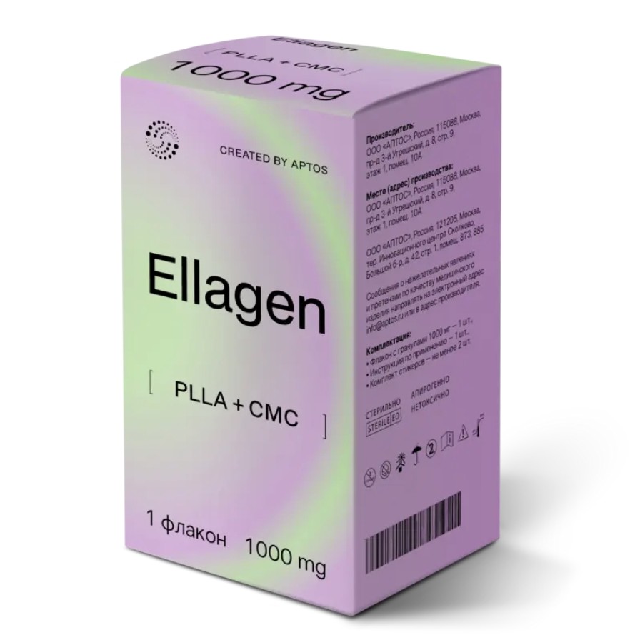 Ellagen 1000 мг (50 мл)