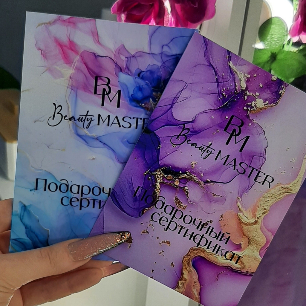 ПОДАРОЧНЫЕ СЕРТИФИКАТЫ